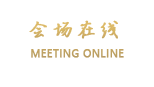 北京国宾酒店